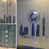 अपारदर्शी ग्लास इलेक्ट्रिक